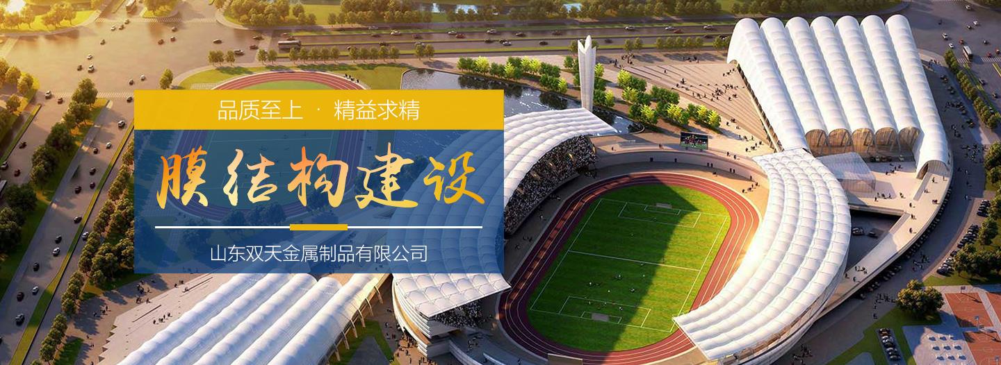 伊人情人综合网充电桩