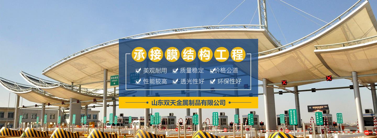 伊人情人综合网自行车棚